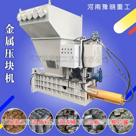 金属成型设备;节煤设备;滚筒干燥设备