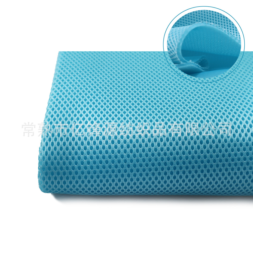 厂家销售 3D网布 透气网布 宠物背带箱包床垫等多用网眼布