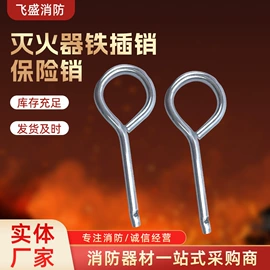 其他消防设备;灭火器材;脚轮