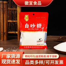 200�˽����ð�ɰ�Ǽ��õ�ζƷʳ�ð���Ʒ�ʰ�ɰ��������ɳ���ֻ�