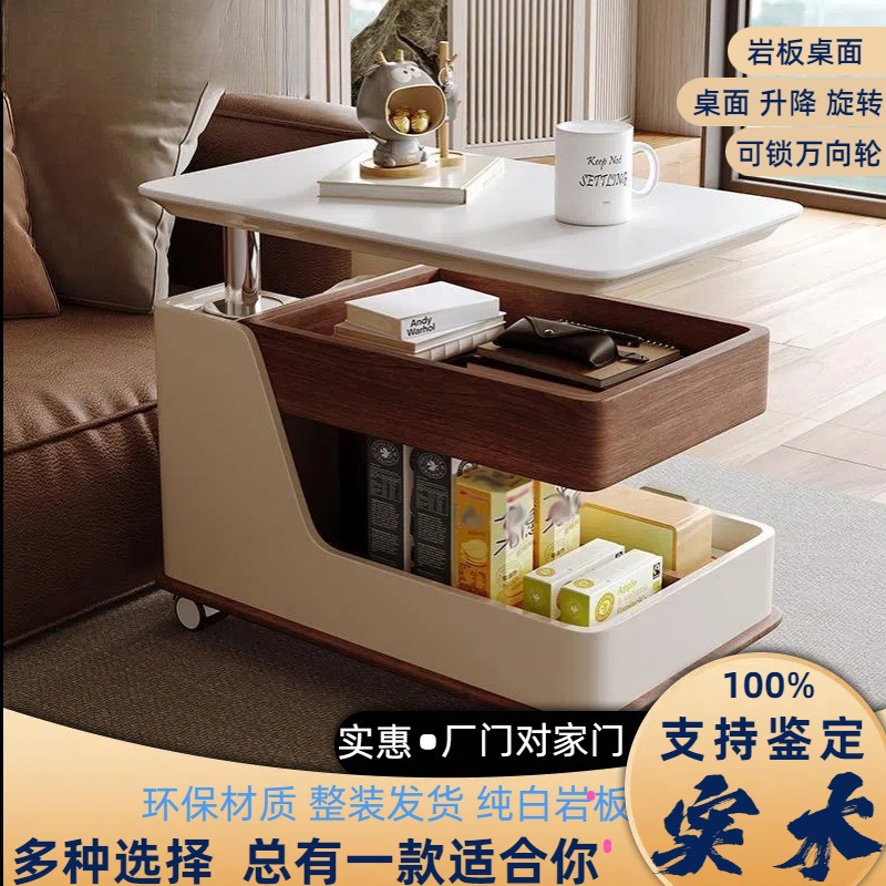 现代简约升降茶几客厅家用小户型可移动沙发边几多功能推车小茶台|undefined