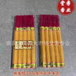 批发供佛香平安发财香家用礼佛香