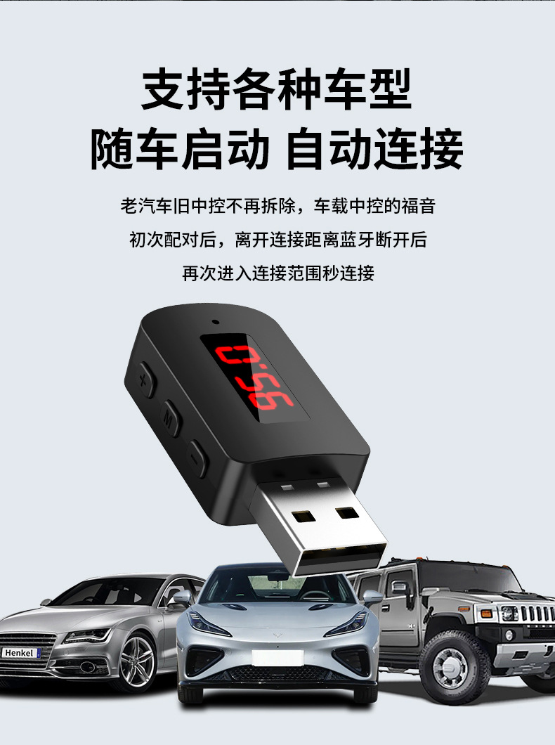 M10 Bluetooth 5.4 Car USB with Digital Display Bluetooth Receiver Speaker Power Amplifier Call Navigation FM Transmitter Stereo