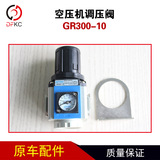 Аксессуары, 08/200-, 200-06/, 400-15/, 600-25