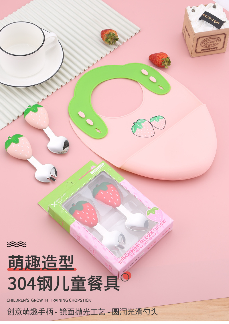 19儿童餐具304不锈钢+硅胶_01.jpg