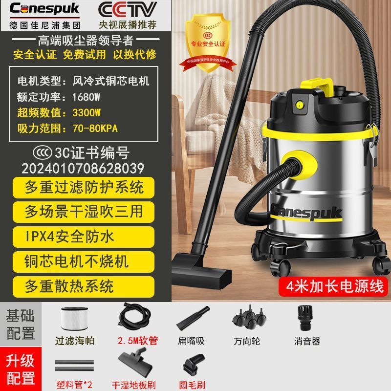 德国佳尼浦工业吸尘器干湿两用大吸力洗车商用装修开荒美缝保洁工|undefined