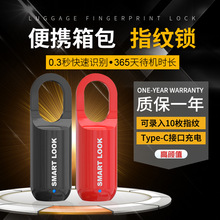 厂家定制智能指纹挂锁宿舍柜子书包行李箱锁Type-C接口充电家具锁