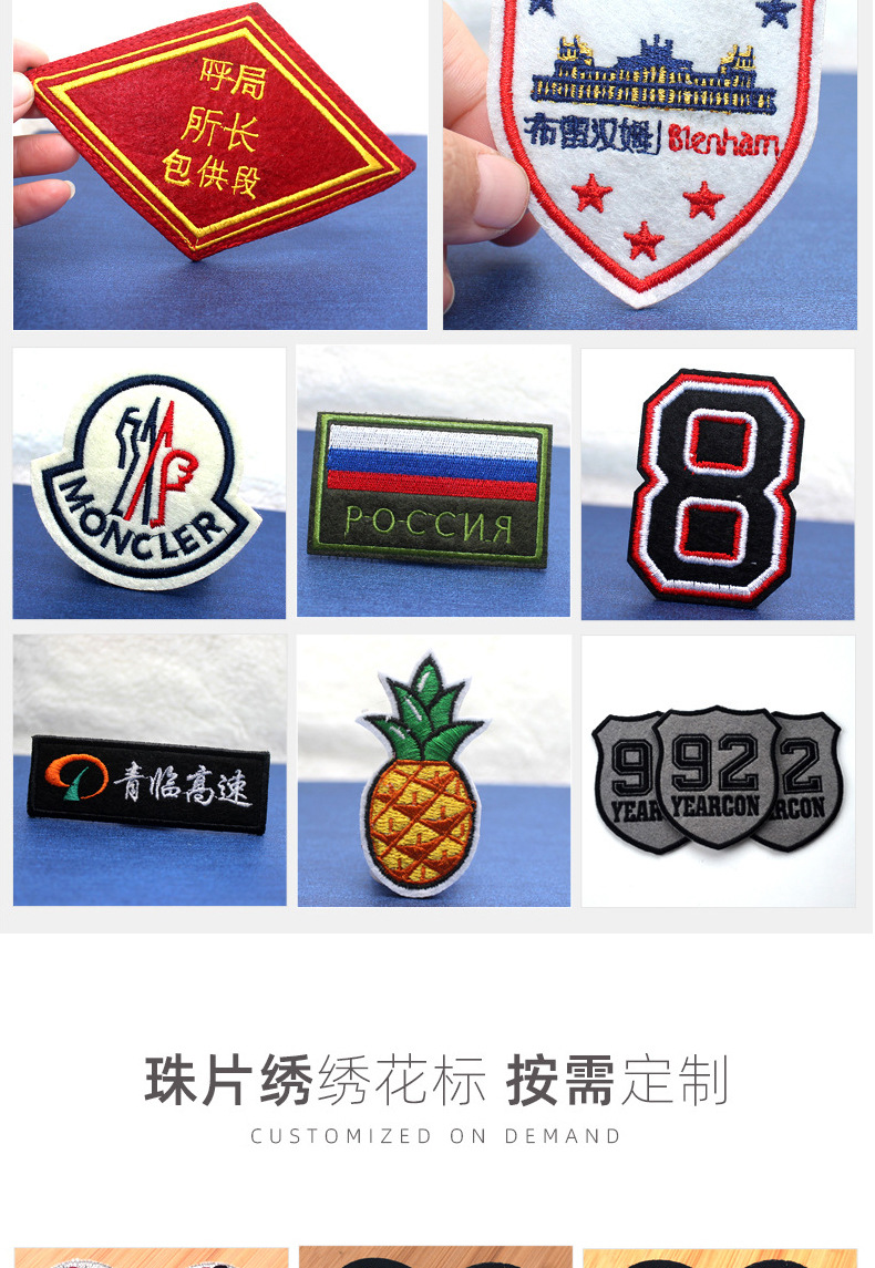 绣花标详情_18.jpg