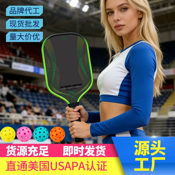 Razer's Same Model as the Toray T700 Carbon Fiber Pickleball Paddle Gen4 Cross-Border Pickleball Paddle Is in Stock