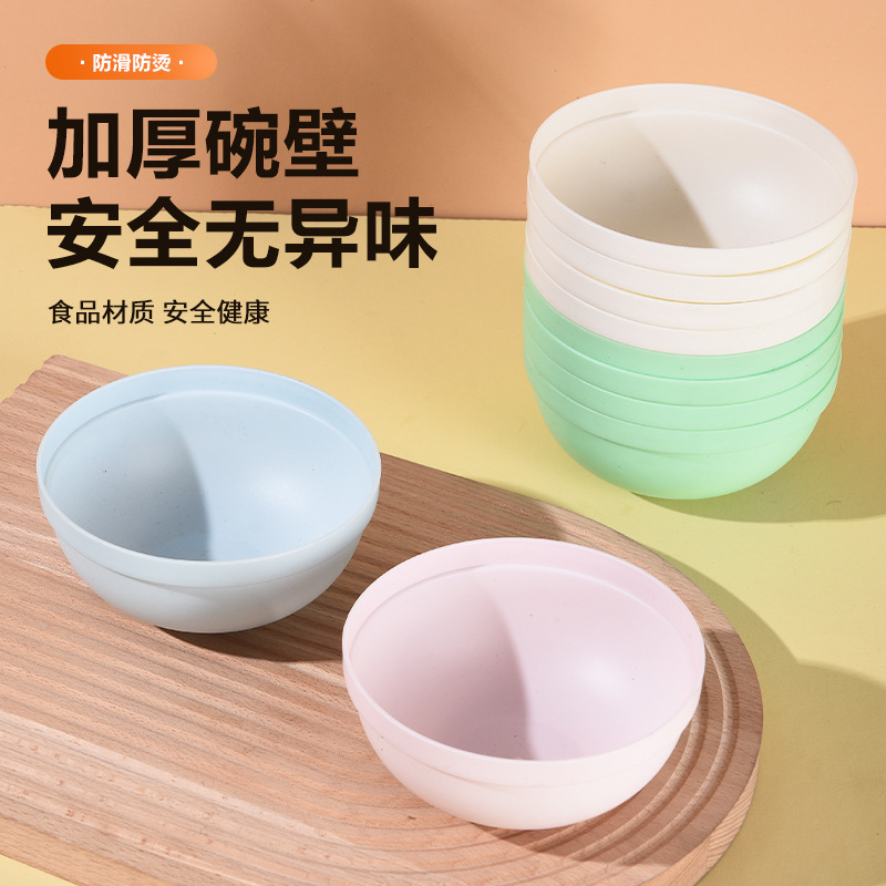 塑料碗日式餐碗家用饭碗宝宝面碗耐摔米饭碗水果碗酸奶碗可印logo|undefined