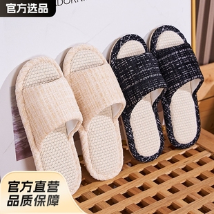 Japanese Linen Slippers Women's Chanel Style Home Slippers Couple's Household Four Seasons Guests Leaky Toe Silent Floor Slippers