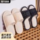 Japanese Linen Slippers Women's Chanel Style Home Slippers Couple's Household Four Seasons Guests Leaky Toe Silent Floor Slippers