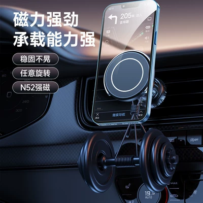 Car phone holder – mobile phone accessories cross-border