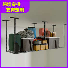 跨境家用吊顶货架储物架  天花板式收纳置物架美式车库重型收纳架