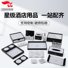 星级酒店洗漱用品收纳盒亚克力托盘遥控架洗手液茶叶盒易耗品盒