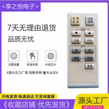 一月 适用于松下空调遥控器A75C2766 代替A75C2829 A75C3052