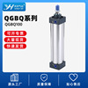 标准气缸QGBQ100-25-50-75-100-125-150-175-200华能型
