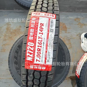 Совершенно новая шина для легких грузовиков 7.00R16LT NZ720 со снежным узором, вакуумная камера ремня двойного назначения