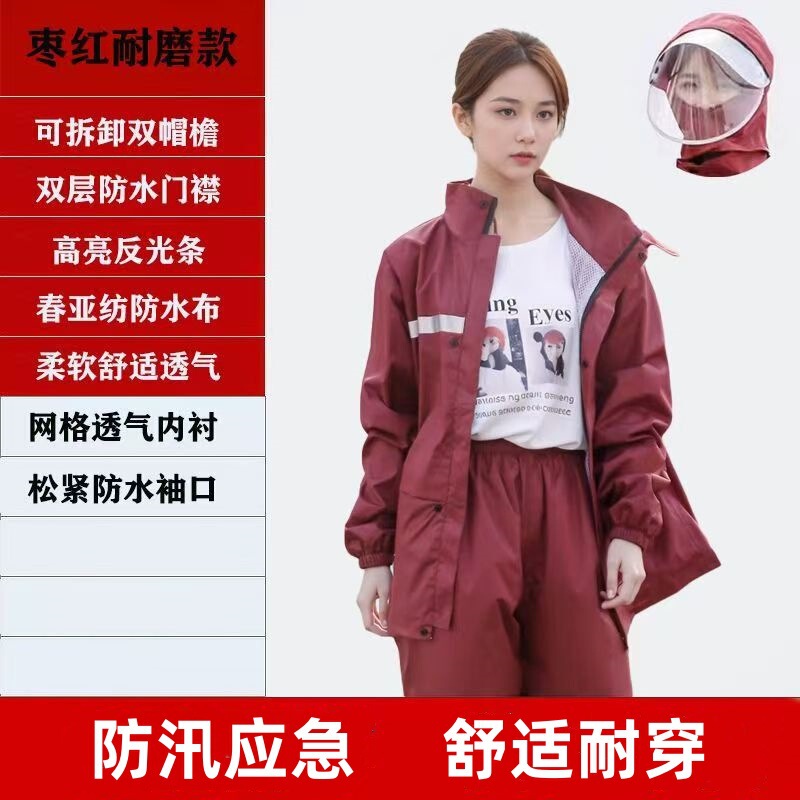 雨衣雨裤分体式套装反光工地骑手户外防暴雨外卖骑行钓鱼徒步劳保|undefined