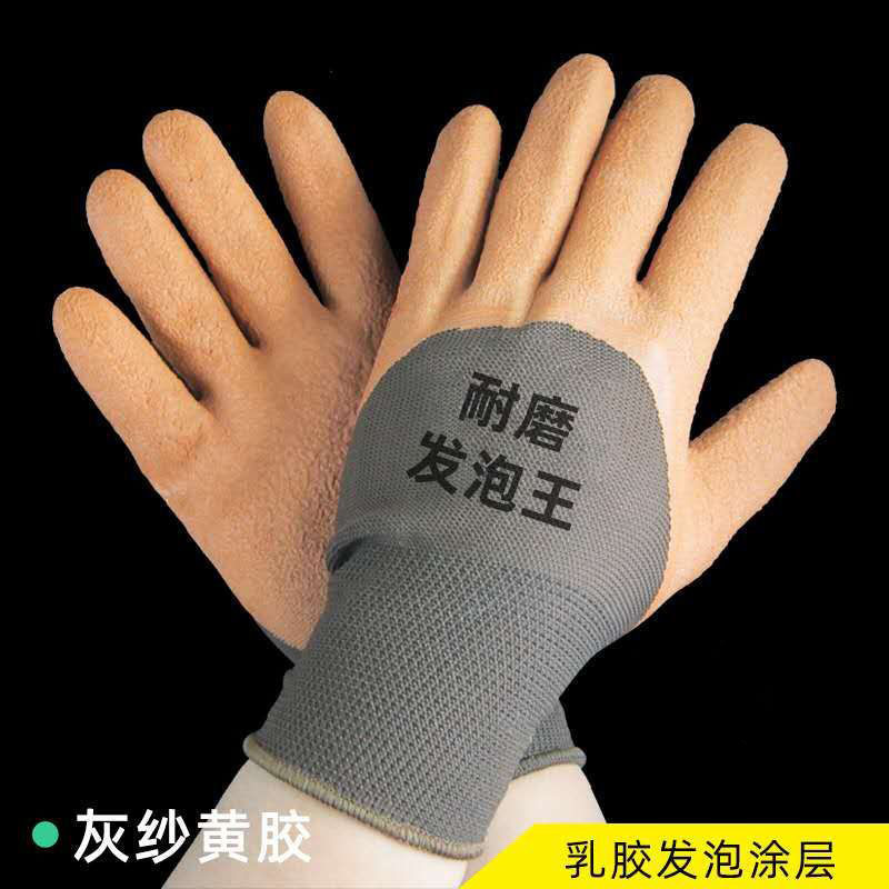 커피 라텍스 폼 킹