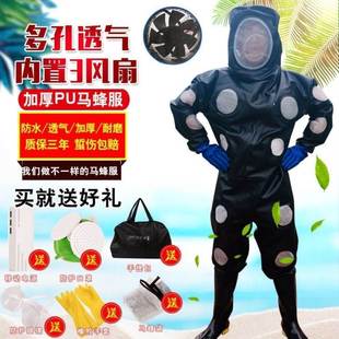 Anti-Bee Clothing Thickened Protective one-part wasp clothing Anti-bee clothing Full set of tools Breathable special beekeeping clothing for catching wasps