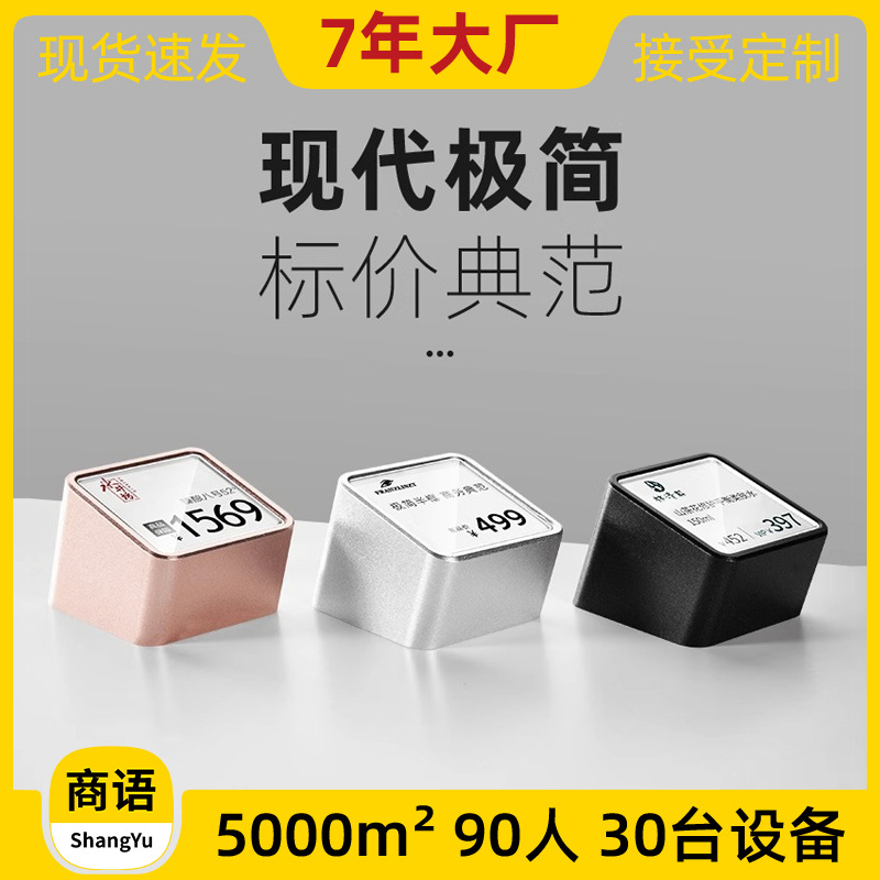 Metal price tags, aluminum alloy display boards, mini labels, creative micro price tags, wine price POP labels