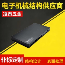 机箱;钣金加工;仪表壳体