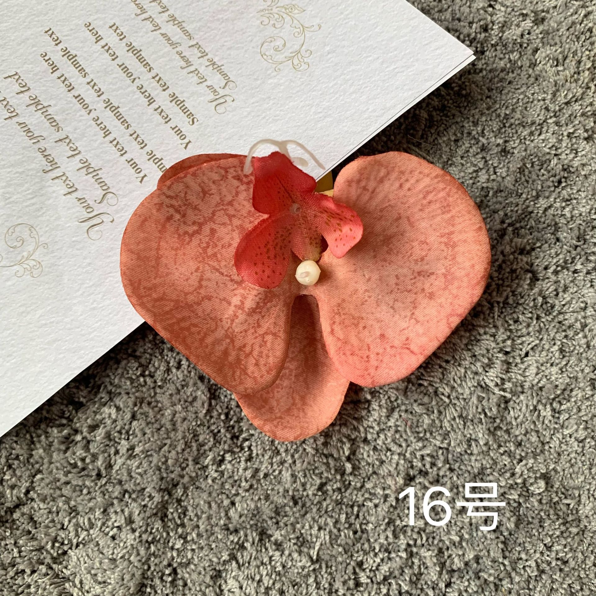 갈색 주황색 분말