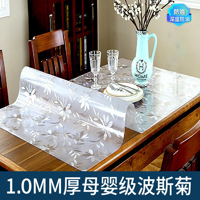 PVC テーブルマット透明テーブルクロス耐油防水汚れ防止デスクトップ保護マットクリスタルプレートコーヒーテーブルダイニングテーブルマットハイエンド|undefined