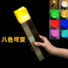 [Color-adjusting model] Torch lamp [variable eight colors] (switch with one click)
