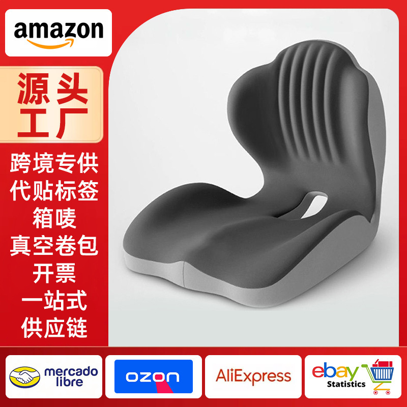 Seat Cushion with Slow Rebound Feature for Long Sitting, Suitable for Computer Chairs, Office Chairs, Ergonomic Design, Hip Shaping, and Lumbar Support Cushion Seat Cushion with Slow Rebound Feature for Long Sitting, Suitable for Computer Chairs, Office Chairs, Ergonomic Design, Hip Shaping, and Lumbar Support Cushion
