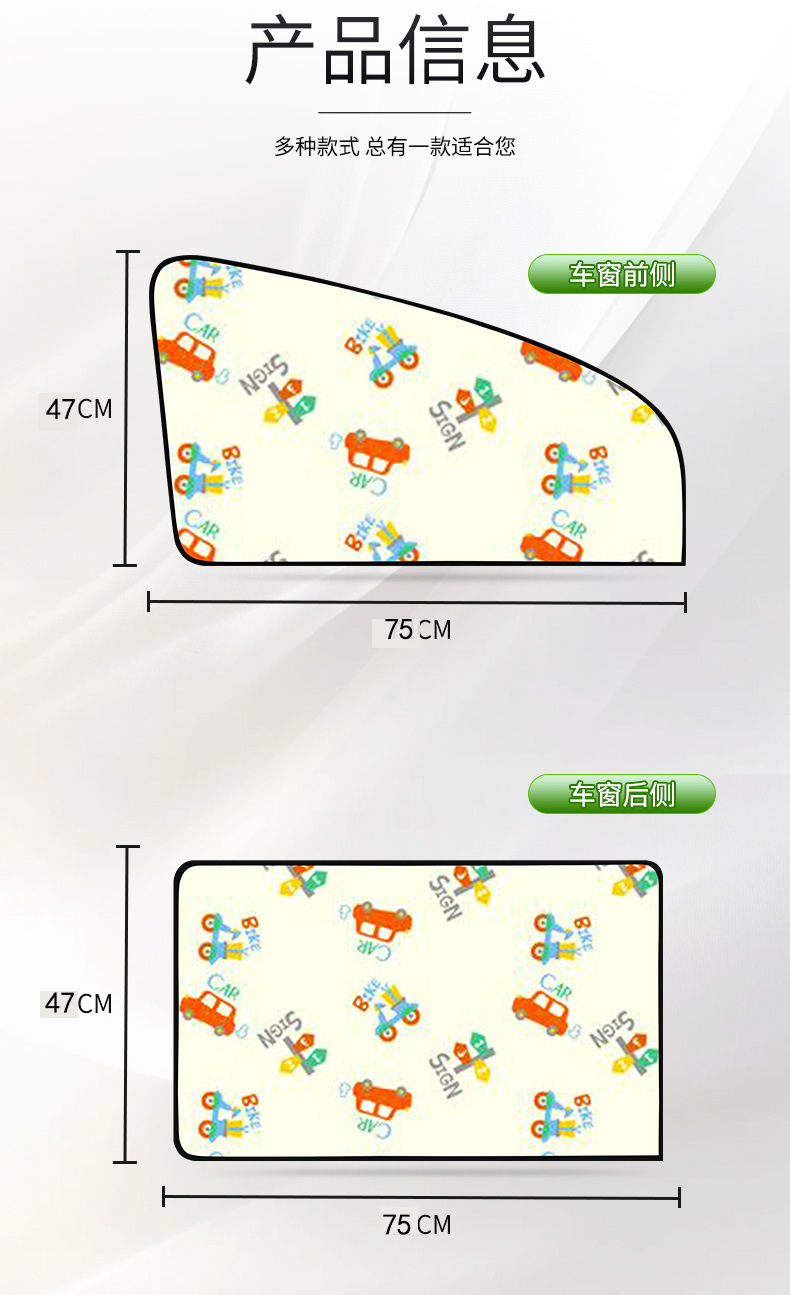 Car Sunshade Strong Magnetic Adsorption Non-Destructive Installation Cartoon Printed Car Sunshade Heat Insulation Sun Protection Car Curtain
