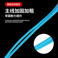 仕禾大力馬竿稍結大物成品主線組16編PE線結頭竿稍接頭加固繩配件