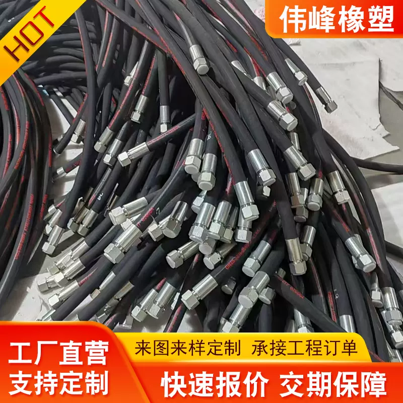 高压胶管机械橡胶管农业输水经磨耐压双层工业液压油管升降液压管