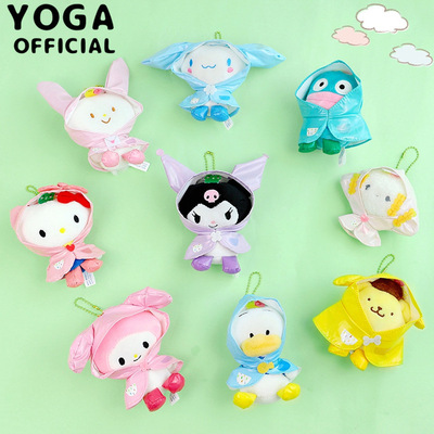 solar system Popularity lovely Kro Melody Osmanthus fragrans Dog raincoat Plush Pendant Cartoon package Pendants gift