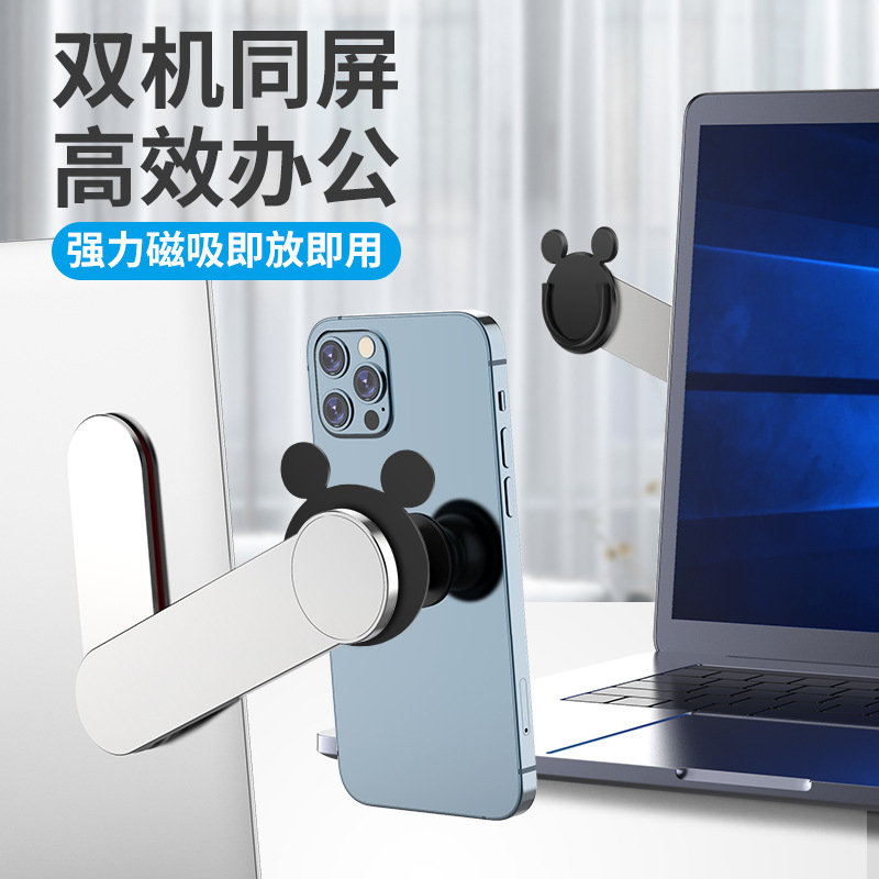 Notebook computer side Expand Mobile support compatible gasbag Bracket silica gel aluminium alloy notebook Bracket