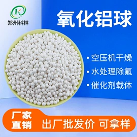 活性炭;分子筛;活性氧化铝