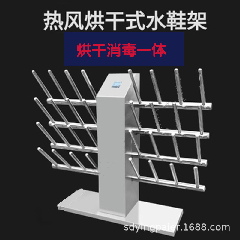 물 신발 건조대 16 쌍