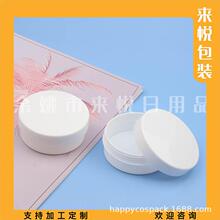 ��ɫ��ƿ25g��˪����S�͸�ƿ�lϞ���bƿ25ml�����J�C�zƿ���zƿ