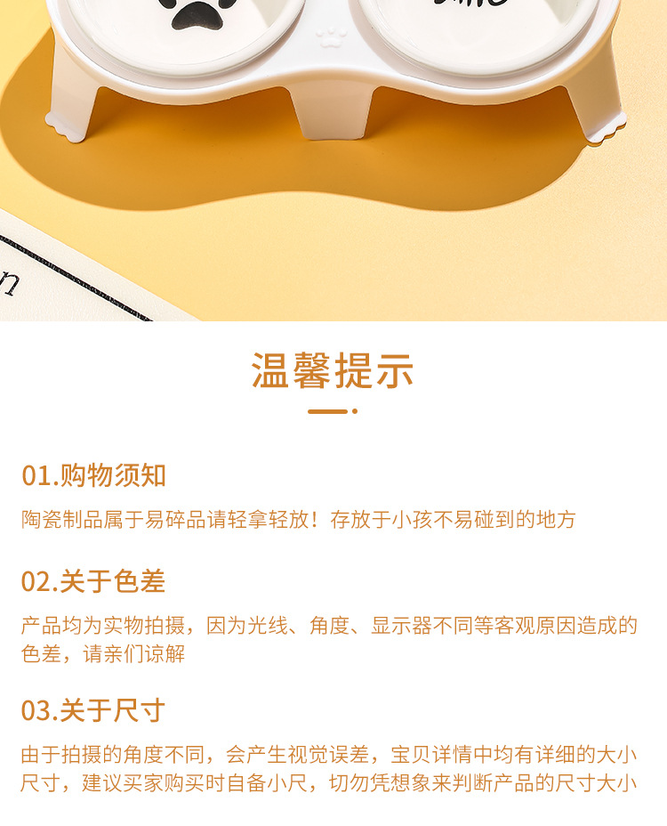 猫碗_14.jpg