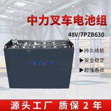 ����CPD20/25F8ƽ���ز�܇����܇�����ƿ7PZB48V630AH�U��늳ؽM