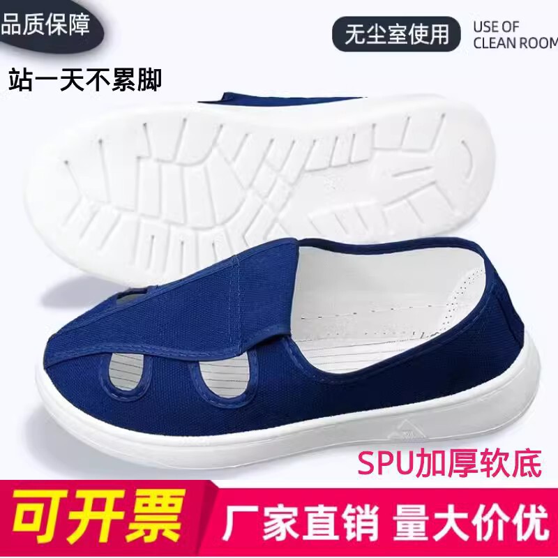帯電防止 4 穴靴キャンバス PVC 滑り止め電子ワークショップ食品工場 SPU ソフトソール厚みのある耐摩耗性防塵靴|undefined