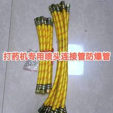 高压打药管打药机水管三胶四线农用农药柱塞泵喷雾器出水带软管子