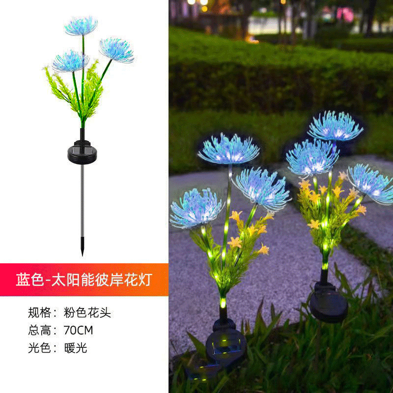 太阳能向阳花灯户外灯庭院花园防水彼岸花地插灯草坪装饰仿真花灯|undefined