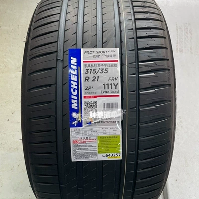 Michelim Miqilin Tire Off-road şinlər - 31535r21