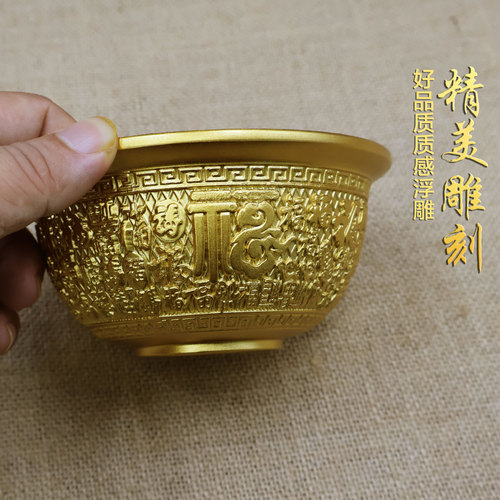 Brass rice bowl brass bowl household copper repair tableware brass bowl rice bowl eating bowl gift copper decoration Buddhist item altar offering