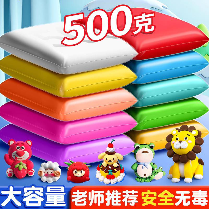 White Ultra Light Clay 500 Children g Color Mud 24 Color Plasticine Red Clay Children's Large Package Single Color Supplement