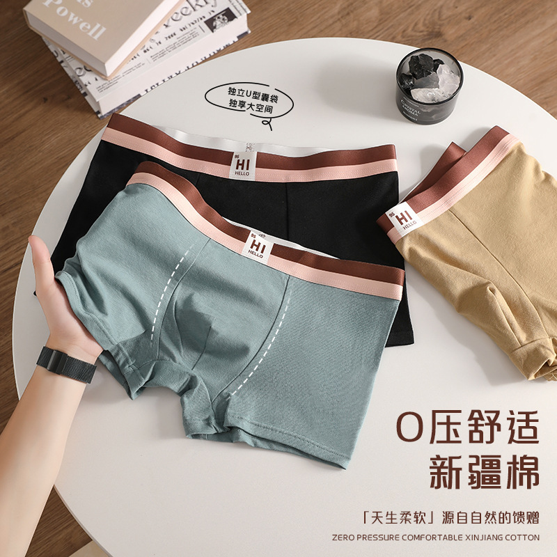 Hombres algodón moda algodón antibacteriano entrepierna grafeno suelta pantalones de calzado transpirables sin marcas