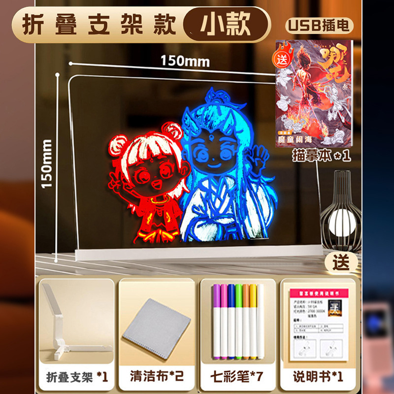 子供diy発光画板アクリル透明タブレット掲示板は発光絵と字を書いて展示します。|undefined