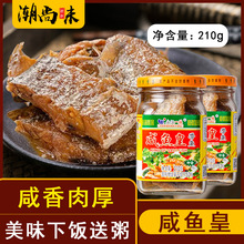 �����خa�����s���������h���~���~�ʹ��^�s���̲�210gƿ�b��ʳ